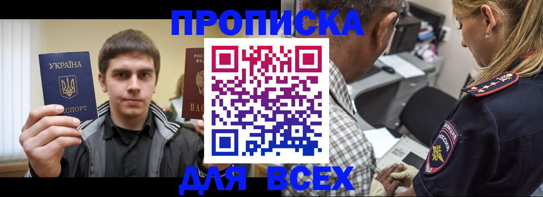 найти адрес прописки в Дорогобуже