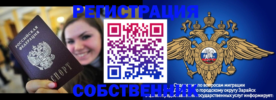 регистрация для дет. сада в Дорогобуже